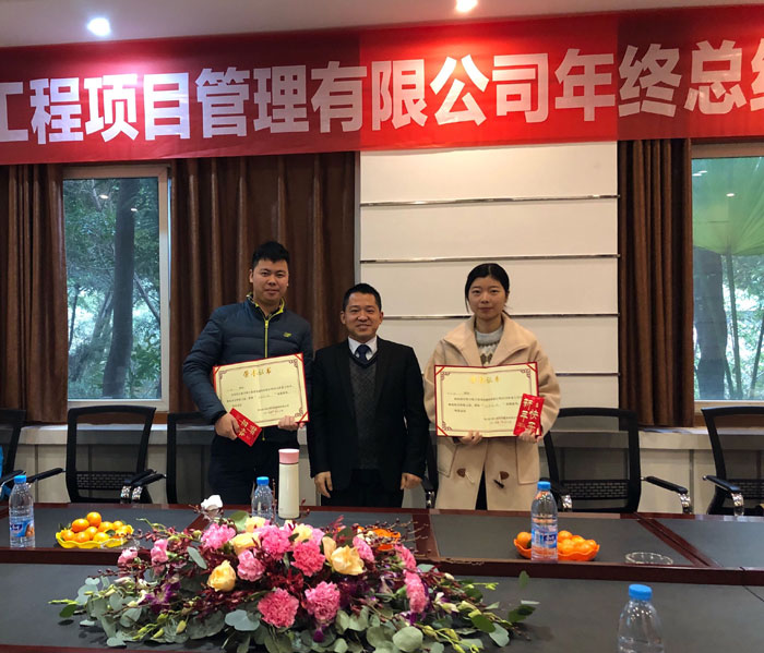 彭利丹王勝.jpg