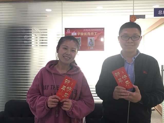 1季度優秀員工..jpg