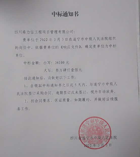 圖片2.jpg
