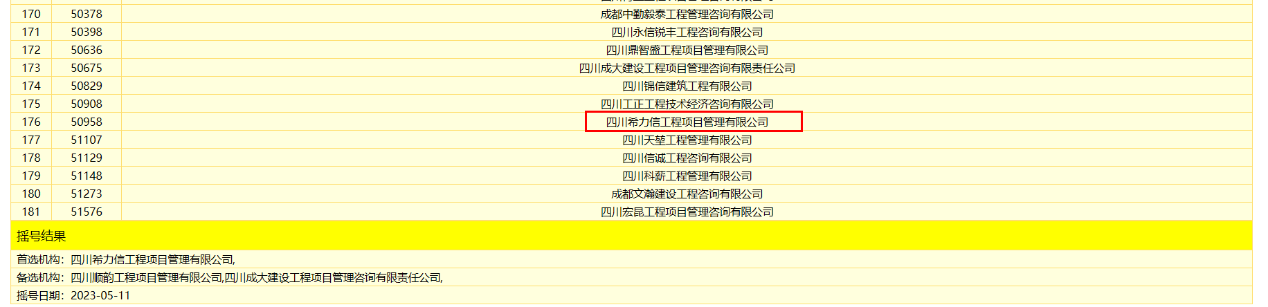 圖片3.png