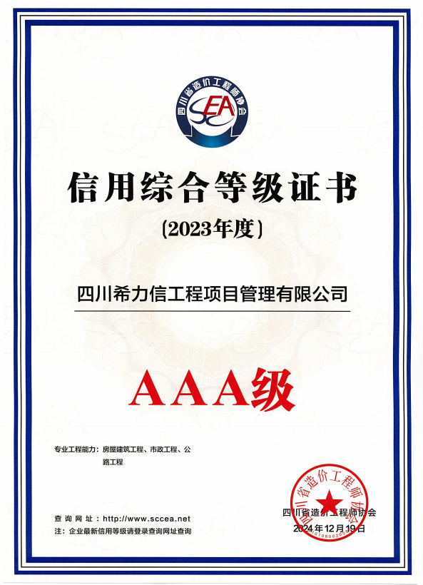 微信圖片_20241225113400.png